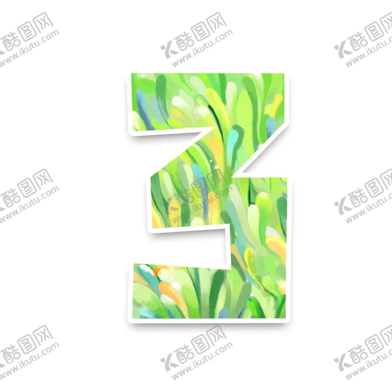编号：49768203142126381223【酷图网】源文件下载-数字元素