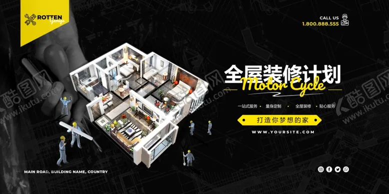 编号：41352006251321151771【酷图网】源文件下载-家装