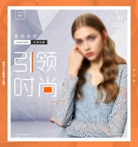 女装banner