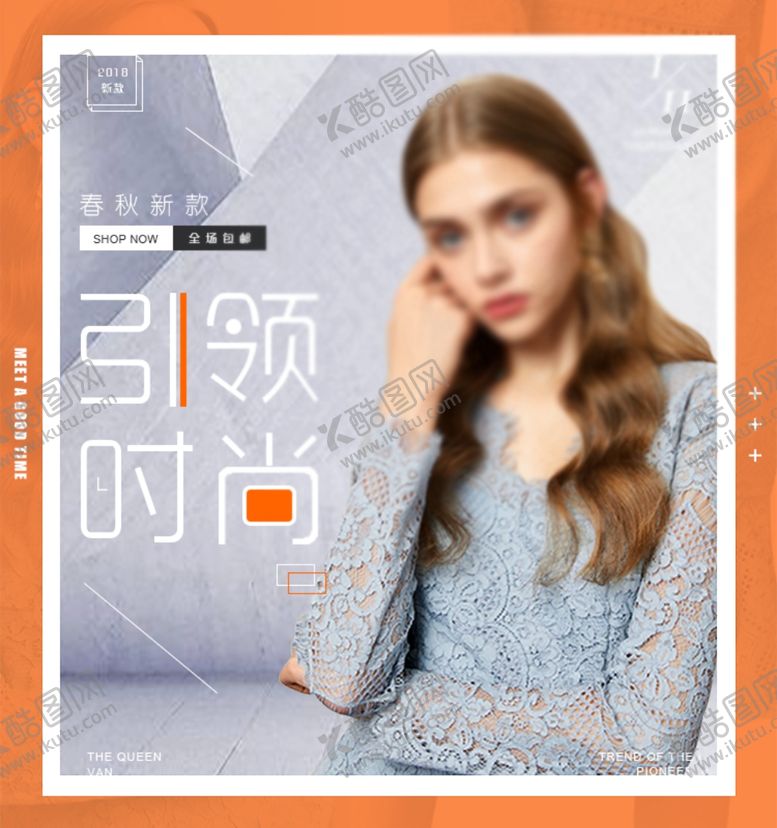 编号：94340106251243191737【酷图网】源文件下载-女装banner
