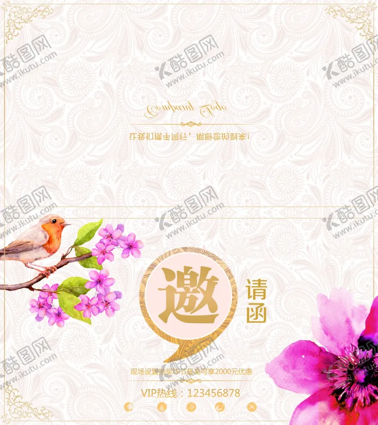 编号：92658901140504236989【酷图网】源文件下载-花鸟图案企业邀请函