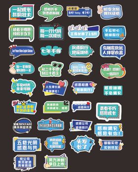 请勿用手