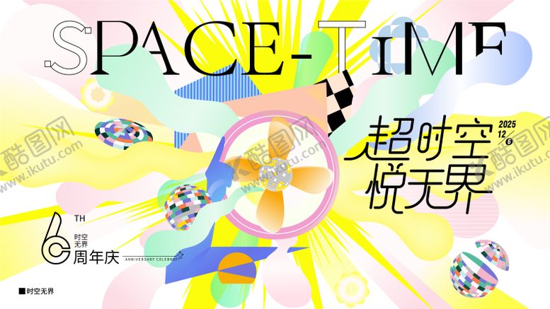 编号：63697806152257541710【酷图网】源文件下载-艺术创意主视觉