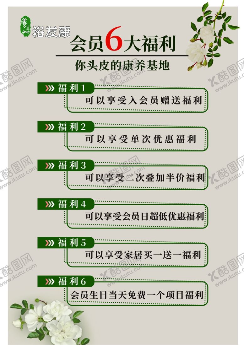 编号：20221802281510101694【酷图网】源文件下载-台卡