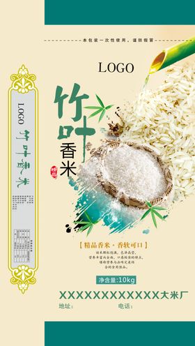 大米包装 长粒香米