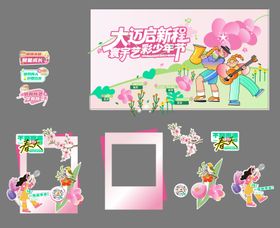 桃花节主题展板