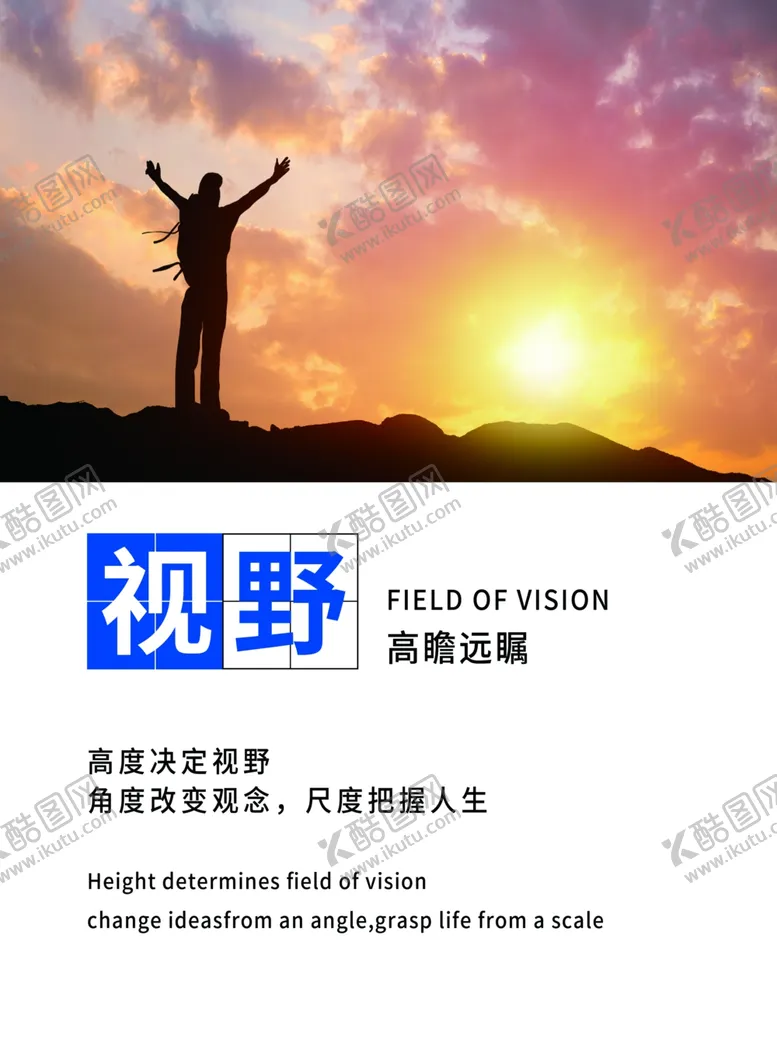 编号：72540806300725147659【酷图网】源文件下载-企业文化图片