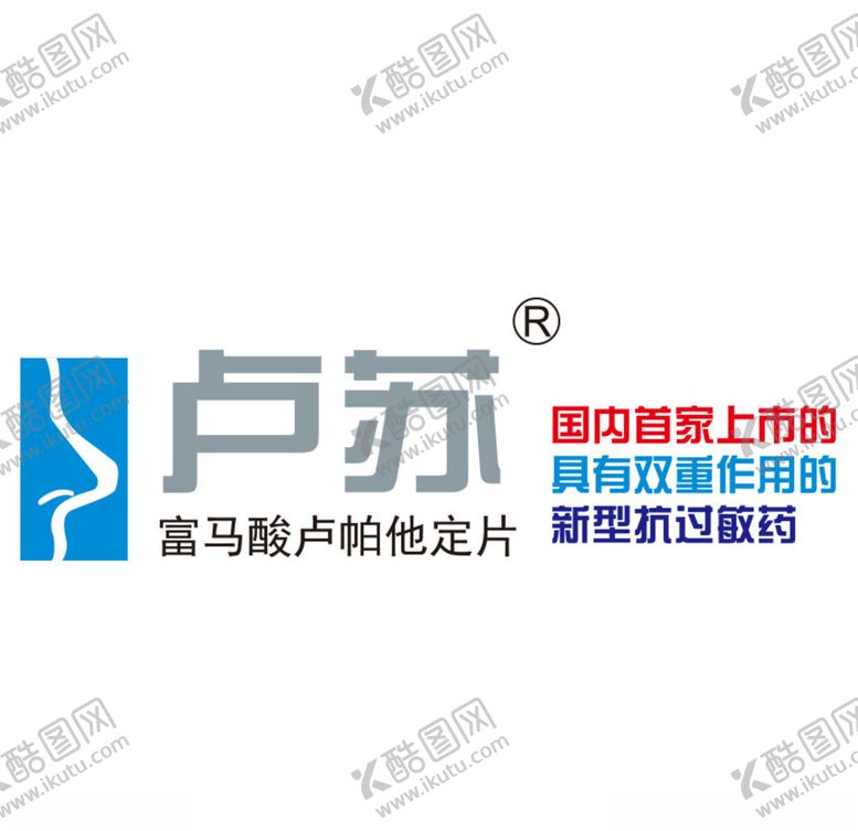 编号：63453204270322541285【酷图网】源文件下载-卢苏logo