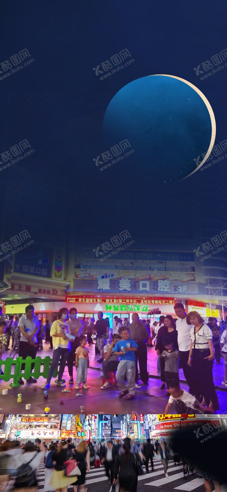 编号：35912709280642080786【酷图网】源文件下载-商铺人气