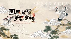 古风山水间的诗意场景