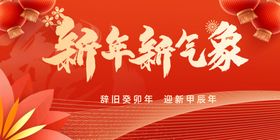 新年大扫除主画面新年新气象