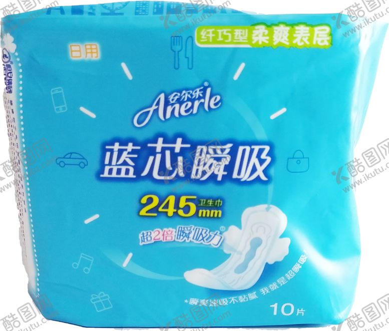 编号：12066209271354246469【酷图网】源文件下载-卫生巾免抠PNG