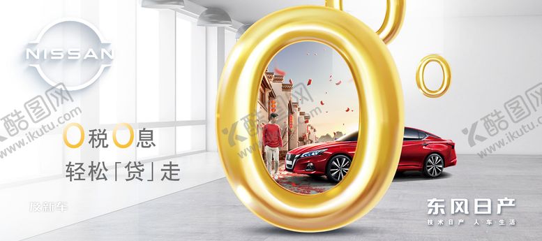 编号：16739009210501551025【酷图网】源文件下载-0息