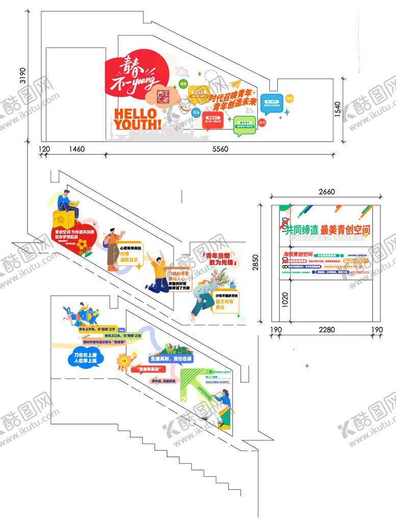 编号：12189212150408055612【酷图网】源文件下载-文化墙青年之家 