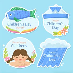 儿童节主题装饰图案