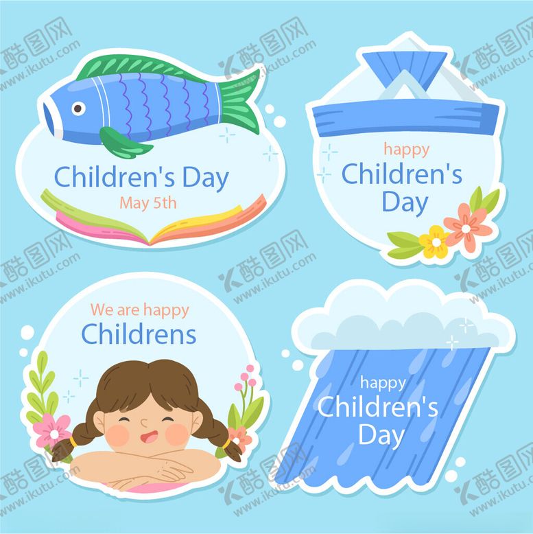 编号：23483911212028032435【酷图网】源文件下载-儿童节主题装饰图案
