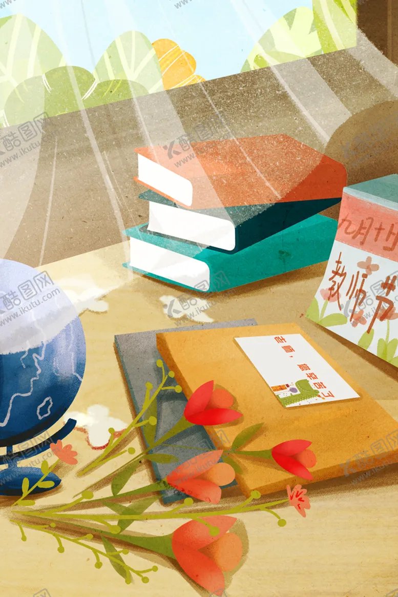 编号：62891409161833223058【酷图网】源文件下载-教师节插画