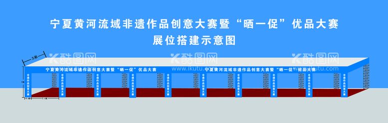 编号：90357209210351315410【酷图网】源文件下载-展位效果图