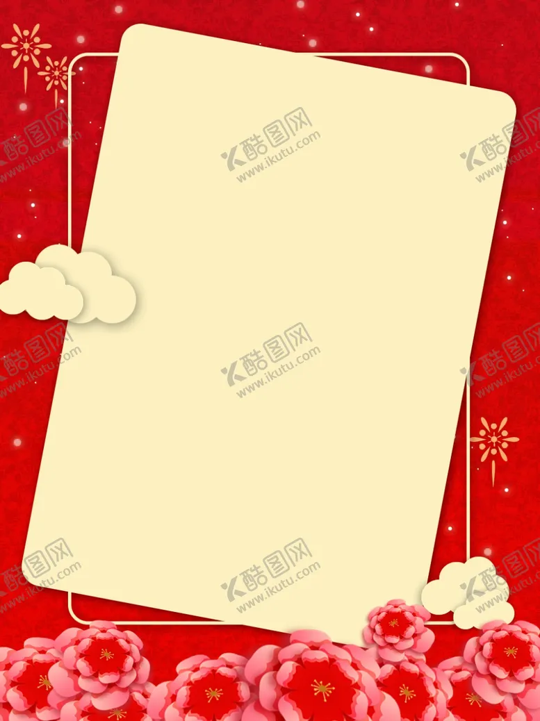 编号：34669906170204147546【酷图网】源文件下载-金榜题名