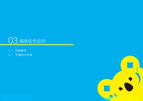 拉卡拉运营手册