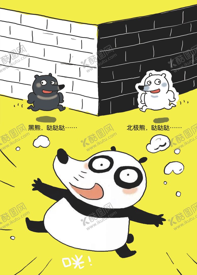 编号：49837009160855041387【酷图网】源文件下载-跑跑镇