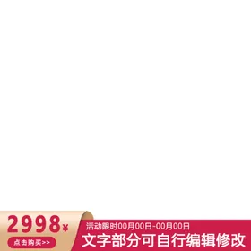 主图设计