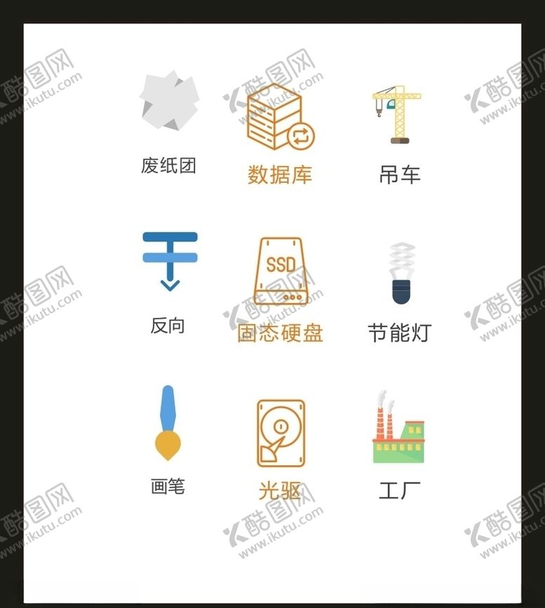 编号：20460806241048316859【酷图网】源文件下载-LOGO标识VI