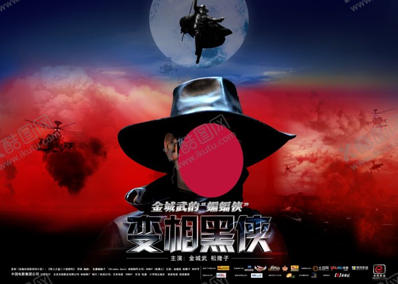 编号：26546110231537474367【酷图网】源文件下载-电影影视海报