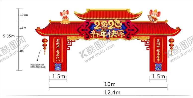 编号：80960009231625435415【酷图网】源文件下载-地产龙门