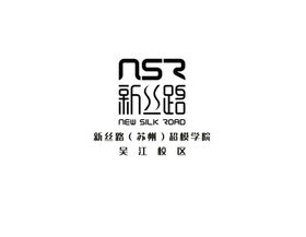 游学新丝路海报