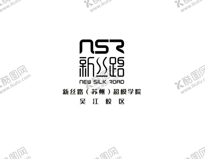 编号：70816110210755476465【酷图网】源文件下载-新丝路logo