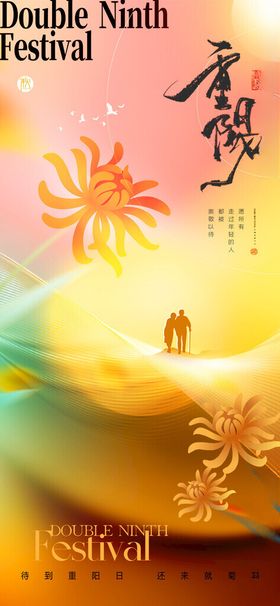 梦幻海滩度假场景