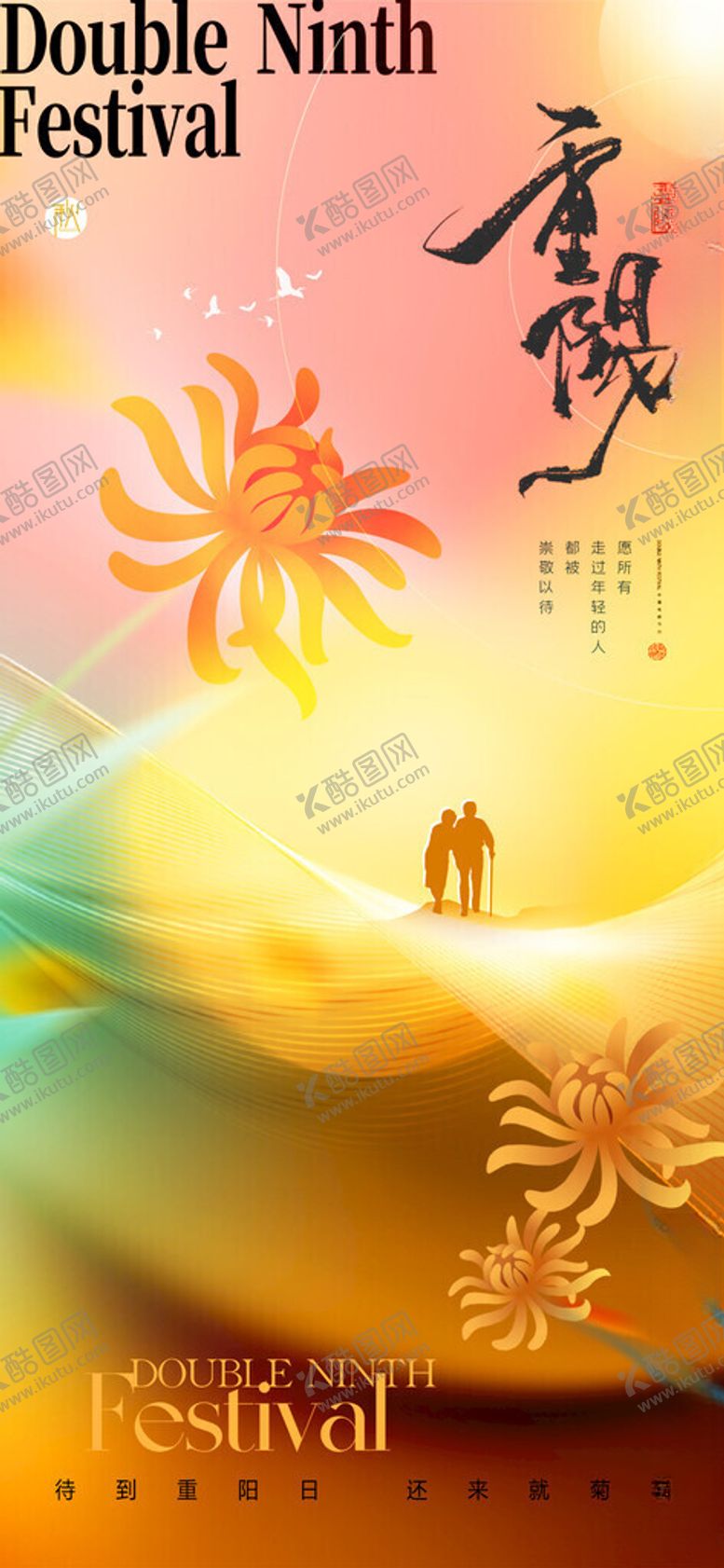 编号：88025411151134366239【酷图网】源文件下载-梦幻海滩度假场景