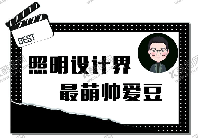 编号：49130709220619491342【酷图网】源文件下载-异形牌