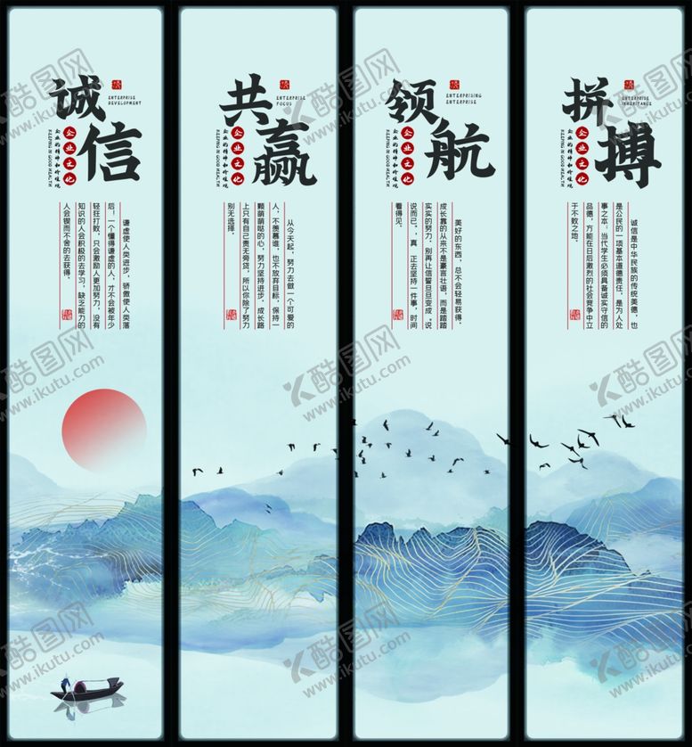 编号：46817104230134207260【酷图网】源文件下载-企业挂画