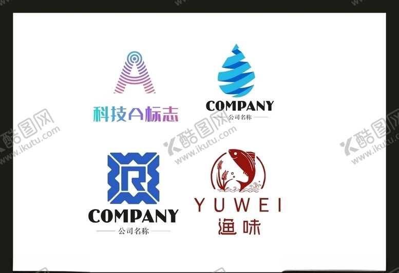 编号：66640110111253119793【酷图网】源文件下载-LOGO设计