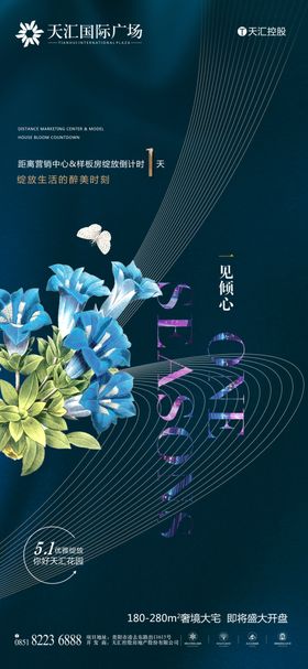 倒计时