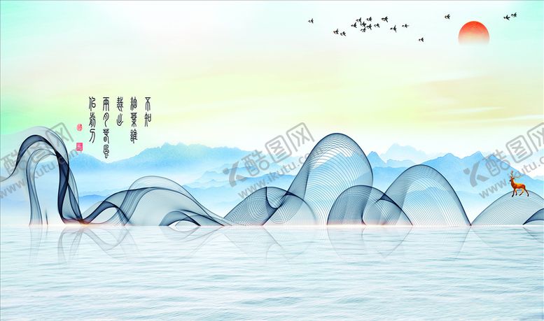 编号：27475306170200471983【酷图网】源文件下载-水墨山水