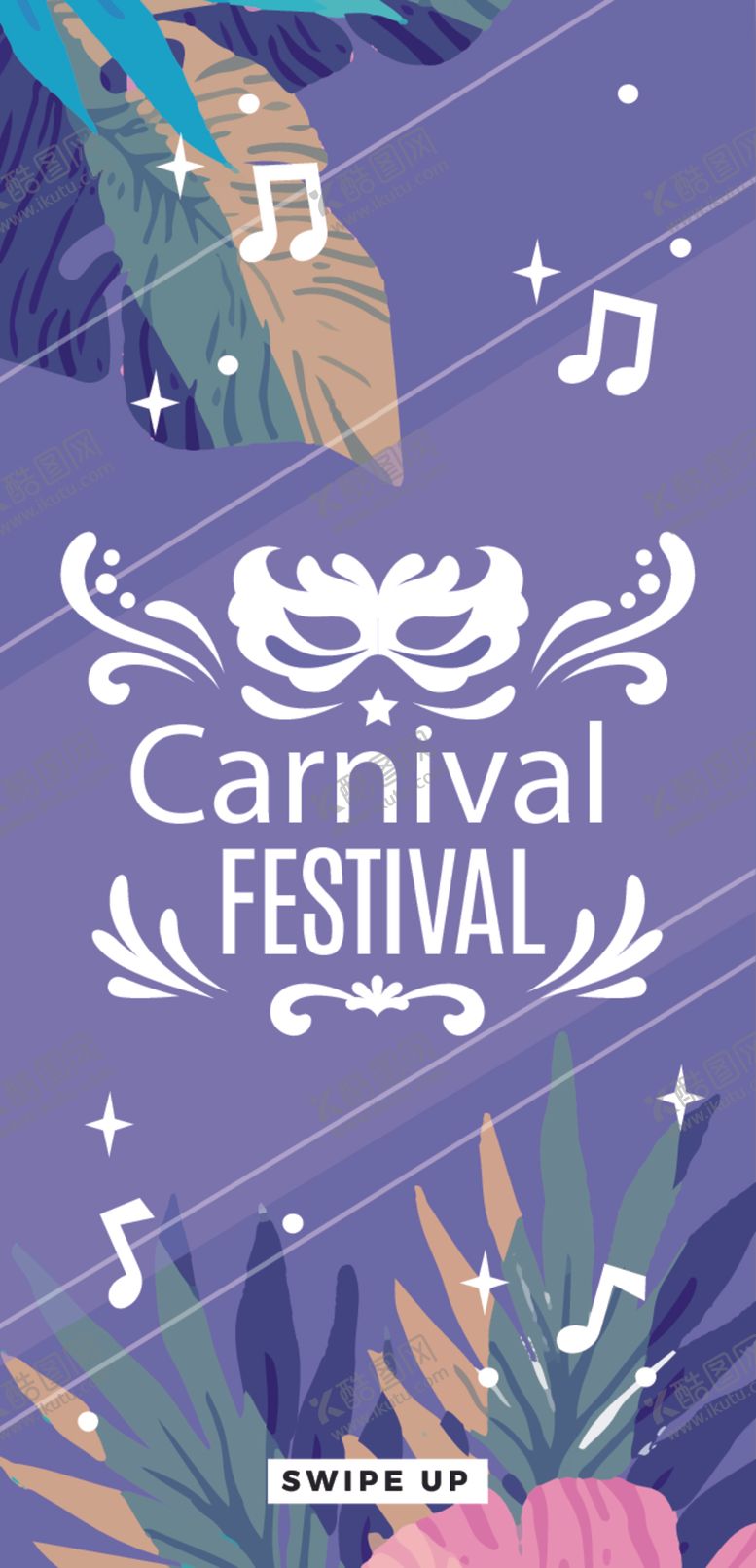 编号：21545710281857446018【酷图网】源文件下载-简约海报