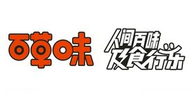 百草味标志LOGO