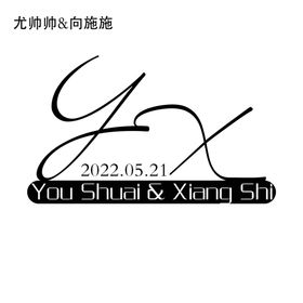 婚礼LOGO