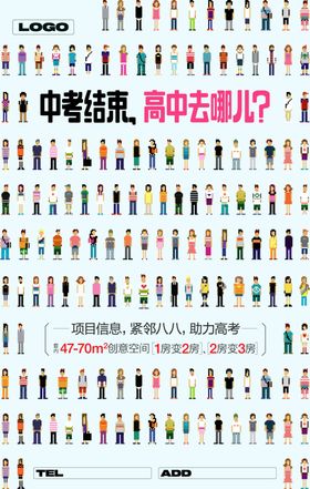 多样卡通角色展示