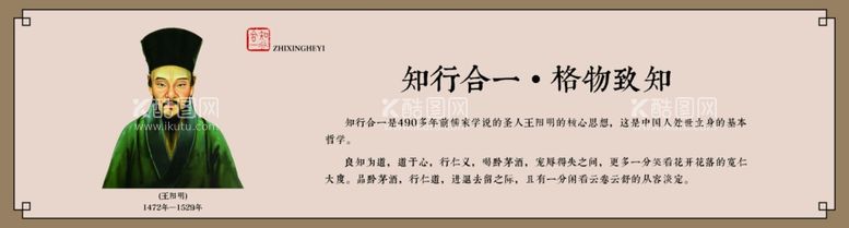 编号：81695212221423264478【酷图网】源文件下载-黔茅酒王阳明