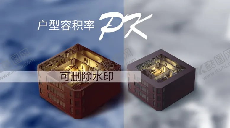 编号：98431806142114135434【酷图网】源文件下载-PK桁架
