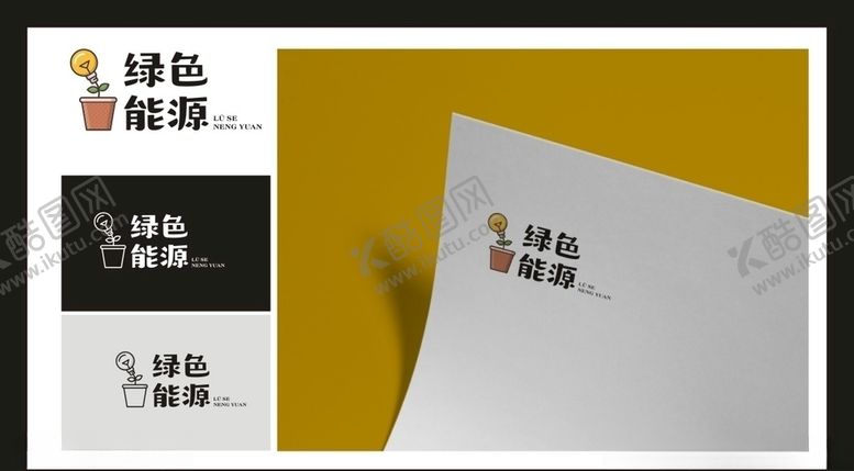 编号：47839505121529597611【酷图网】源文件下载-LOGO设计