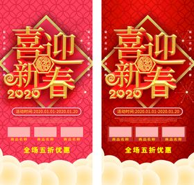 2023喜迎新春