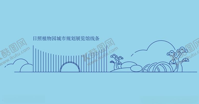 编号：80256502170756168219【酷图网】源文件下载-日照植物园城市规划展览馆线条