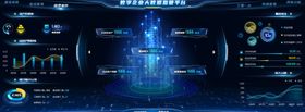 数字企业数据可视化平台