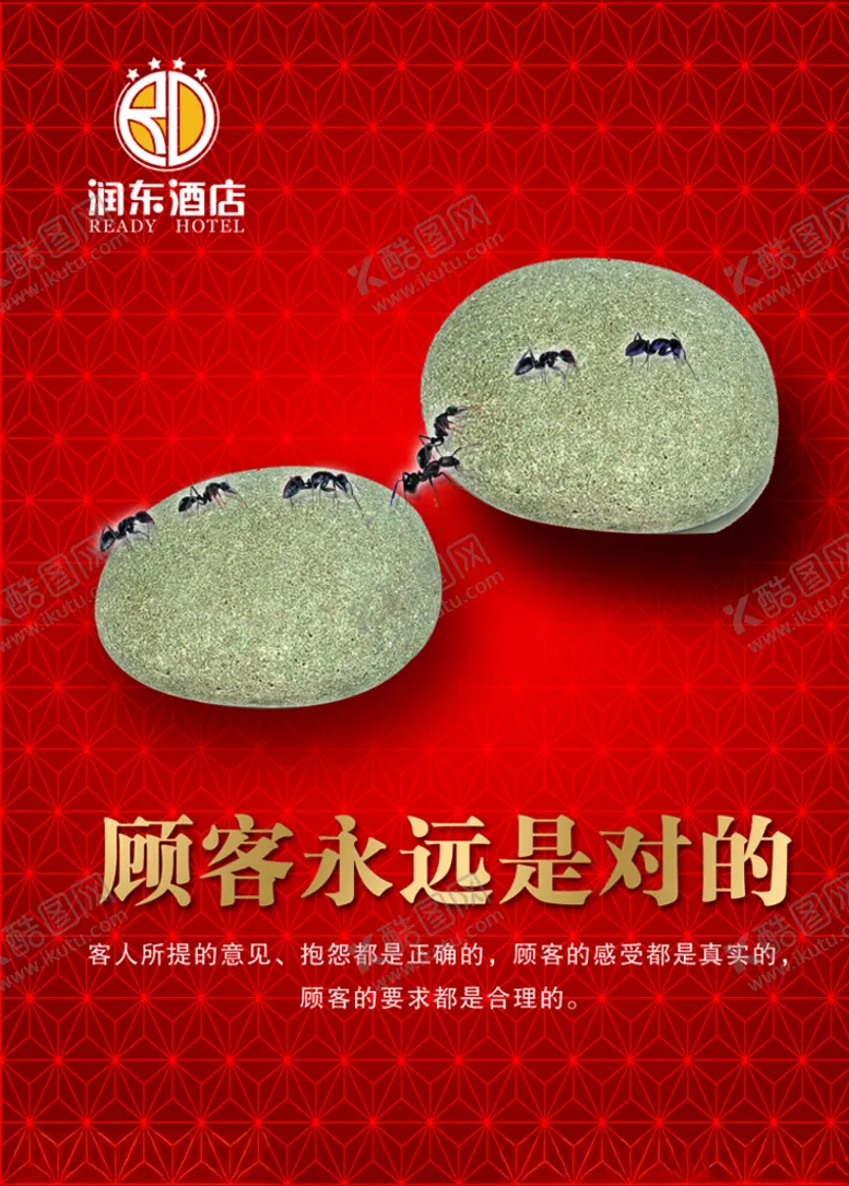 编号：95266605120514454598【酷图网】源文件下载-企业楼道展板