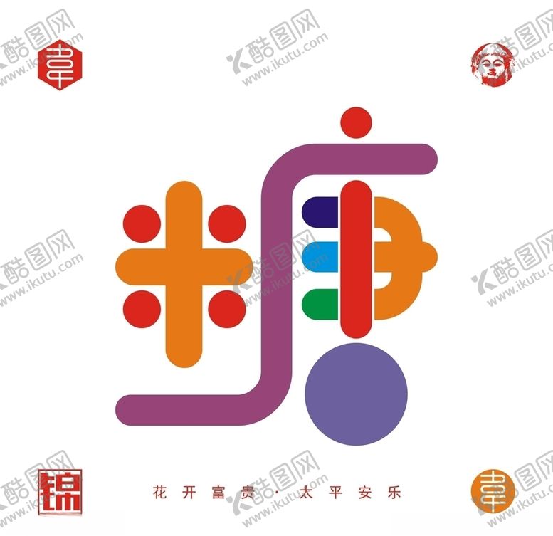 编号：78230410051059179106【酷图网】源文件下载-糖矢量字体设计